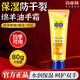 百雀羚（PECHOIN）護手霜補水保濕滋潤防裂綿羊油維E精華手霜男女夏季擦手油護膚品 綿羊油手霜80g