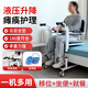 福仕得（fushide）新型移位機(jī)老人護(hù)理神器升降殘疾人移位機(jī)癱瘓護(hù)理移動(dòng)全癱坐便椅