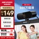 HIKVISION?？低曤娔X攝像頭2K高清廣角帶麥克風USB免驅(qū)即插即用外接筆記本臺式機視頻會議直播帶貨E15