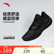 安踏見山2.5 RETRO丨籃球鞋緩震透氣外場實戰(zhàn)低幫籃球鞋男