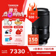 騰龍（Tamron）A065S 70-180mm F/2.8 Di III VC VXD G2二代防抖大光圈長(zhǎng)焦變焦全畫幅微單鏡頭(索尼全幅E口)