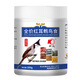 開(kāi)元（KO）全價(jià)紅耳鵯鳥(niǎo)食鵯類鳥(niǎo)糧紅屁股白頭翁鳥(niǎo)飼料益生菌營(yíng)養(yǎng)桶裝500g 全價(jià)紅耳鵯桶裝500g