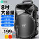 索愛（soaiy）8吋廣場(chǎng)舞音響大功率便攜式戶外重低音藍(lán)牙k歌專用大音量移動(dòng)拉桿音箱室外演出設(shè)備單話筒ST-809WM