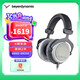 拜雅DT880Pro高保真HIFI發(fā)燒級音樂游戲耳機(jī)頭戴式有線耳機(jī) 【DT880 PRO丨250Ω】