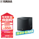 雅馬哈（YAMAHA）NS-SW050 音響音箱 家庭影院 有源重低音炮（8英寸/100W） 黑色