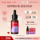 萃樂(lè)活（trilogy）匿時(shí)抗皺UP精華油30ml補(bǔ)水保濕禮物