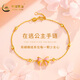 中國黃金（CHINA GOLD）蝴蝶結(jié)黃金手鏈女999足金手鏈生日禮物送女朋友老婆七夕情人節(jié) 足金在逃公主手鏈*A款+戀語禮盒