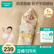全棉時(shí)代嬰兒奶芙抱被純棉新生寶寶秋冬厚款被子產(chǎn)房襁褓 幻樂之城90CM