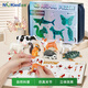 紐奇動(dòng)物模型玩具diy拼插立體拼圖兒童早教益智認知生日禮物盒 中級動(dòng)物模型|收納盒|圖鑒教程