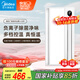 美的（Midea）浴霸風(fēng)暖照明一體300*600集成吊頂浴室取暖器換氣排氣暖風(fēng)機(jī)Y20P