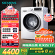 西門子（SIEMENS）iQ300 10公斤滾筒洗衣機全自動帶烘干 洗烘一體 蒸氣除菌 羊毛洗 智能烘干 1004W 家電國家補貼