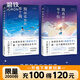 2冊現貨套裝 致我深?lèi)?ài)的每個(gè)你 致深?lèi)?ài)你的那個(gè)我 乙野四方字 來(lái)自平行世界的純愛(ài)物語(yǔ) 乙野四方字 來(lái)自平行世界的純愛(ài)物語(yǔ) 外國小說(shuō)讀物小說(shuō) 磨鐵圖書(shū) 正版包郵 2冊 致我深?lèi)?ài)的每個(gè)你 致深?lèi)?ài)你的那個(gè)我