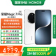 榮耀Magic7 Pro 【國(guó)家補(bǔ)貼15%】5G手機(jī) 2億像素超高清潛望長(zhǎng)焦 驍龍8至尊版 3D人臉解鎖 雪域白 16GB+512GB 官方標(biāo)配