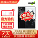 努比亞（nubia）紅魔9 Pro 紅魔9 Pro+ 驍龍8Gen3  5G 游戲電競 二手手機 暗夜騎士 16+512【 紅魔9S Pro+】 99新