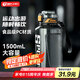 天喜塑料杯大容量水壺男女健身運動噸桶噸杯家居館夏季杯子1500ml