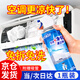 京家潔家用空調(diào)清洗劑泡沫免拆風(fēng)扇清潔劑洗空調(diào)清新劑 空調(diào)清洗劑500ml*1瓶