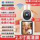 高斯貝爾攝像頭家用雙向視頻通話監(jiān)控室內可視電話手機遠程無線網絡語音對話帶屏幕監(jiān)控器360度無死角夜視 【至尊款】wifi視頻通話+免費回放+足64G