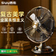 西佑風扇家用床頭扇復古懷舊桌面風扇仿古臺式小風扇小型輕奢純金屬古銅復古輕音風扇
