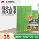 3M 思高 魔力潔地擦拖把替換裝配件 F1平板拖把拖布頭cbg