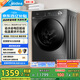 美的（Midea）滾筒洗衣機全自動(dòng)家用 帶烘干洗烘一體 MD100V36T 10公斤 以舊換新 家電國家補貼20% 一級能效