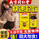 南京同仁堂牡蠣片鹿茸鹿鞭丸早泄男士補腎壯陽(yáng)勃起藥補氣血男人吃了持久不射 【一瓶裝】【粒粒強勁 補精強腎】鹿鞭丸 藥房正品 鹿鞭丸男人吃了持久不射延時(shí)久硬增大增粗