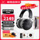 拜雅（beyerdynamic）DT900 PRO X專業(yè)頭戴式錄音封閉式耳機900prox工作室專用可換線HIFI音樂高音質(zhì)開放式設(shè)計 DT900Pro X +山靈UA4