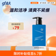 高夫恒潤保濕氨基酸型潔面180ml敏感肌適用 男士護(hù)膚品 學(xué)生黨