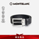 萬寶龍MONTBLANC 針式帶扣黑色單面腰帶皮帶 3.5cm 114435  七夕禮物