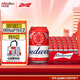 百威（BUDWEISER） 經(jīng)典醇正 淡色拉格 紅罐啤酒整箱批發(fā)24罐 330mL 24罐 整箱裝