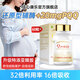 Confidence USA美國高端信心康樂小金瓶還原性輔酶q10備孕提高寶寶媽媽免疫力 小金瓶孕安【高端奢護輔酶】60粒*1瓶