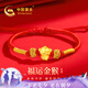 中國黃金蛇年黃金手鏈女十二生肖本命年轉(zhuǎn)運紅繩七夕情人節(jié)生日禮物送女友 足金抱福手繩-猴