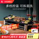 WMF福騰寶 家用室內(nèi)多功能電烤爐電燒烤機(jī)烤肉烤串機(jī)不粘電烤盤少油少煙 雙層電烤爐電焗爐 2層