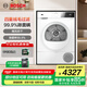 博世（BOSCH）4系果然白10公斤滾筒熱泵烘干機(jī) 家用大容量干衣機(jī) 除菌除螨 祛病毒 沖鋒衣烘 支持國(guó)家補(bǔ)貼 WQA2520A2W