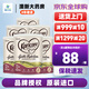 可瑞康（karicare）新西蘭原裝進口嬰幼兒配方牛奶粉900g JD保稅倉配送 3段(1歲以上)900g*6罐