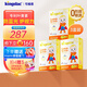 KINGSLAC可維思藍(lán)莓葉黃素嬰幼兒童軟膠囊敏寶保護(hù)視力牛磺酸護(hù)眼防藍(lán)光 【下單贈3件體驗(yàn)裝到手6件】兒童葉黃素膠囊3瓶