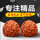 沐瑪手玩核桃文玩麻核頭悶尖白獅子頭四座樓磨盤(pán)生日禮物男男 43-44MM老樹(shù)虎頭+工具