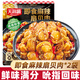 天海藏即食麻辣扇貝肉100g/袋 夜宵下酒菜海鮮解饞肉質(zhì)飽滿 麻辣扇貝肉100g*2袋