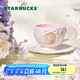 星巴克（Starbucks）杯子 花園舞曲系列陶瓷馬克杯 高顏值桌面咖啡杯 男女士送禮 粉色款馬克杯碟組310ml