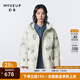 幻走（MOVEUP）【商場同款】2023冬季新款印花設(shè)計師中長款羽絨服女 米白 S