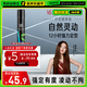 沙宣【單依純同款】強(qiáng)力定型噴霧發(fā)膠噴霧300ml 男士女士12小時(shí)定型