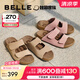 百麗（Belle）周雨彤楊迪同款吐司拖1代升級版女外穿勃肯鞋涼拖鞋A8R1DBT5 杏色-拖鞋(女款) 1代升級版 37 (235mm)