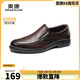 奧康（Aokang）官方男鞋 皮涼鞋夏季鏤空帶孔洞洞鞋男士商務(wù)休閑皮鞋棕色40碼
