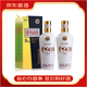 茅臺（MOUTAI）貴州大曲醬香型白酒【喜酒】 53度 500mL 2瓶 大曲70年代