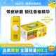 柚香谷宋柚汁雙柚汁復合果汁飲料 胡柚香柚 帶皮研磨 富含VC 0脂 罐裝 300ml*24罐 罐裝