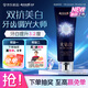云南白藥光鉆白系列雙抗美白牙膏抗齲煥白悅爽繽果香105g【送家政2小時(shí)】