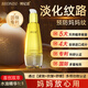 BEONISI妊娠紋油橄欖油媽媽專用預(yù)防雙萃精華身體妊辰油乳淡化緊致肚皮紋 橄欖油*1+乳液*1 水油乳同補(bǔ)
