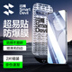 閃魔適用紅米k70鋼化膜 Redmik70pro手機膜全屏高清無(wú)塵倉無(wú)孔防爆抗指紋膜 新款無(wú)塵倉【無(wú)黑邊|升級防爆】2套裝 紅米k70/紅米k70pro通用+貼壞包賠