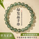 KARZUMYA天然綠發(fā)晶手串女綠幽靈招財(cái)綠色水晶串珠手鏈轉(zhuǎn)運(yùn)珠高端生日禮物 【天然高端】8手串綠發(fā)晶