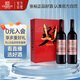 張裕多名利精釀赤霞珠干紅葡萄酒國產紅酒禮盒送禮自飲