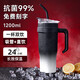 名銳（MINGRUI）冰霸杯保冷杯大容量保溫杯學(xué)生男女士不銹鋼吸管水杯子壺刻字定制 【抗菌99%】黑色+清潔套裝1200ml 【一蓋雙飲】